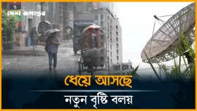 ১০ অঞ্চলে বজ্রসহ ঝড়-বৃষ্টির শঙ্কা