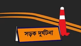 গাইবান্ধায় বাস খাদে পড়ে নিহত ১, আহত ১৫