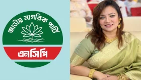 এনসিপিতে যোগ দেওয়ার বিষয়ে যা বললেন মোনামি
