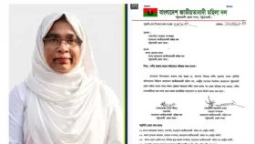 পটুয়াখালী জেলা মহিলা দলনেত্রী বহিষ্কার&nbsp;