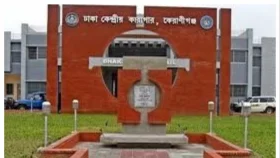 কারাগারে আসামির সঙ্গে ভুক্তভোগী নারীর বিয়ে