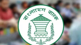 ৫ আর্থিক প্রতিষ্ঠান বন্ধের অনুমোদন&nbsp;