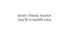 কোরবানির পশু লালন-পালনে সাভারে ব্যস্ত ১২৩৯ খামার