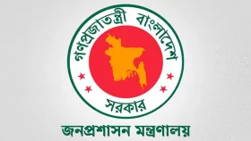 ২৭তম বিসিএসের বঞ্চিত আরও ৯৬ জনকে নিয়োগ