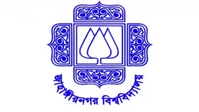 জাবি ছাত্রীকে ধর্ষণচেষ্টা: অপরাধীকে দ্রুত গ্রেপ্তারের দৃঢ় অঙ্গীকার বিশ্ববিদ্যালয় প্রশাসনের