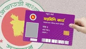 দাউদকান্দিতে ফ্যামিলি কার্ড পাচ্ছেন ৫৮৭ পরিবার