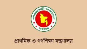 প্রধান শিক্ষকদের যাচাইয়ের নির্দেশ মন্ত্রণালয়ের&nbsp;