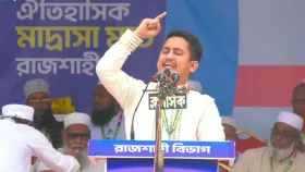 গণভোটের রায় বাস্তবায়ন, জনদুর্ভোগ লাঘবের দাবিতে ১১ দলীয় ঐক্যের রাজশাহীতে সমাবেশ | সরাসরি...