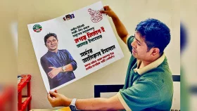 পদত্যাগ করলেন এনসিপির সদস্য সচিব