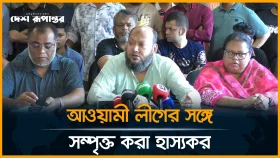 মোতালিব প্লাজা শপিং কমপ্লেক্স দোকান মালিক সমিতির সংবাদ সম্মেলন
