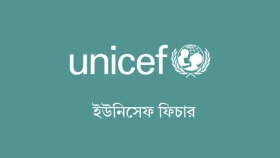 জাতীয় উন্নয়নের অন্যতম চাবিকাঠি নারীর ক্ষমতায়ন