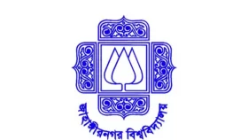 জাবিতে শিক্ষার্থীকে ধর্ষণচেষ্টা: ৭ সদস্যের তদন্ত কমিটি গঠন