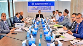 শাহ্জালাল ইসলামী ব্যাংকের নির্বাহী কমিটির ৯১৮তম সভা অনুষ্ঠিত&nbsp;