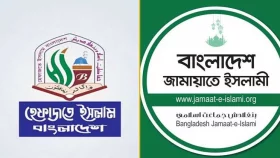 জামায়াত জোট ছাড়তে যে চার দলকে চাপ দিচ্ছে হেফাজত!