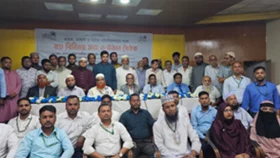 আল-আরাফাহ্&zwnj; ইসলামী ব্যাংকের এজেন্ট ব্যাংকিং মতবিনিময় সভা