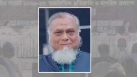 আমি আসলে চাঁদাবাজি এলাকার এমপি