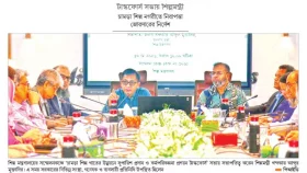 চামড়া শিল্পের সম্ভাবনাকে ব্যর্থ হতে দেব না