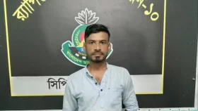 মুন্সীগঞ্জে মাদক মামলার সাজাপ্রাপ্ত আসামি গ্রেপ্তার