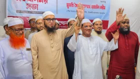 ইসলামী আন্দোলনের ঢাকা উত্তরের মেয়র প্রার্থী মুজাহিদ, দক্ষিণে মারুফ