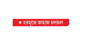 ইরানের সঙ্গে আলোচনায় ইউরোপ