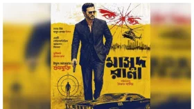 অবশেষে পোস্টারে &lsquo;মাসুদ রানা&rsquo;