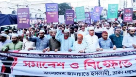 আইনশৃঙ্খলা অবনতি: স্বরাষ্ট্রমন্ত্রীর পদত্যাগ দাবি জামায়াতের