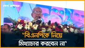 দেশের মানুষ কখনো জামায়াতকে ক্ষমতায় আনবে না: মির্জা ফখরুল