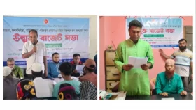 সিংড়ায় চৌগ্রাম ও তাজপুর ইউনিয়ন পরিষদের বাজেট ঘোষণা