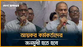 তিস্তা নিয়ে সুস্পষ্ট ঘোষণা না এলে আন্দোলনের হুঁ/শিয়া/রি