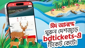 ঈদে বিডিটিকেটস এ বাসের রিটার্ন টিকেট সুবিধা