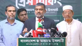 সুপ্রিম কোর্ট সচিবালয় বিলুপ্ত করার প্রতিবাদে জামায়াতে ইসলামীর সংবাদ সম্মেলন | সরাসরি...
