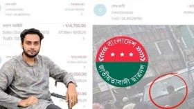লাখ টাকা চাঁদাবাজি, বহিষ্কার বিশ্ববিদ্যালয়ের দুই ছাত্রদল নেতা