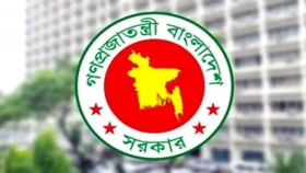 ২৩ মে&rsquo;র সাপ্তাহিক ছুটি বাতিলের প্রজ্ঞাপন জারি