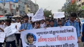 রামিসা হত্যার বিচার দাবিতে মিরপুরে শিক্ষার্থীদের বিক্ষোভ