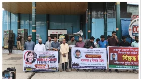 শিশু ধর্ষণ ও নির্যাতনের প্রতিবাদে কেরানীগঞ্জে মানববন্ধন