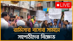 &lsquo;হ*ত্যা*কা*রীদের ১ মাসের মধ্যে ফাঁ*সি চাই&rsquo;