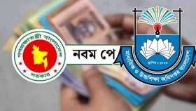 পে-স্কেল: এমপিও শিক্ষকদের দিগুণ করার প্রস্তাব