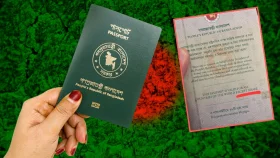 পাসপোর্টে ফিরছে &lsquo;একসেপ্ট ইসরায়েল&rsquo;