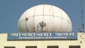 কেমন থাকবে ঈদের দিনের আবহাওয়া