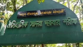চাঁদপুরের অর্ধশত গ্রামে ঈদ আগামীকাল