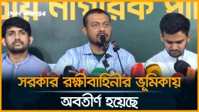 চাঁদাবাজি, দুর্নীতি ও স*ন্ত্রা*সে কোনো কম্প্রোমাইজ করব না: নাসীরুদ্দীন পাটওয়ারী