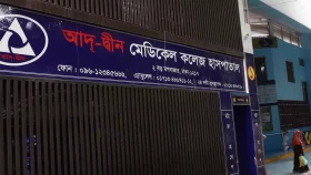 আদ-দ্বীন হাসপাতালে একসঙ্গে ৬ শিশুর মৃত্যুর অভিযোগ