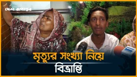 ৬ শিশুর মৃ*ত্যু, স্বজনদের আহাজারি