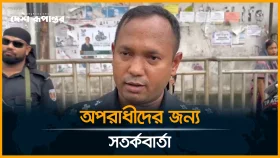 ঈদের ছুটিতে মোড়ে মোড়ে র&zwj;্যাবের তল্লাশি