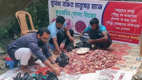 মুরাদনগর জামায়াতে ইসলামীর ব্যতিক্রমী ঈদ আয়োজন