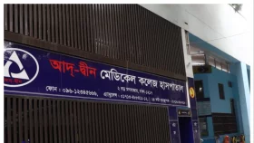 আদ&ndash;দ্বীনে ৬ শিশুর মৃত্যু : ভেন্টিলেশনে  ত্রুটি পেয়েছে তদন্ত কমিটি