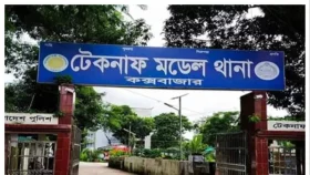 টেকনাফে সংঘর্ষে কিশোর নিহত, আটক ১