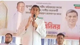 জুলাইযোদ্ধা ও শহীদ পরিবারের সদস্যদের নিয়ে প্রতিমন্ত্রীর ঈদ আয়োজন&nbsp;  &nbsp;