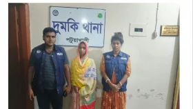 দুমকিতে কথিত হানিট্রাপ চক্রের সদস্য আটক