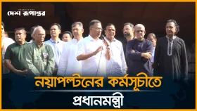 বিএনপির কেন্দ্রীয় কার্যালয়ের সামনে খাবার ও বস্ত্র বিতরণে তারেক রহমান